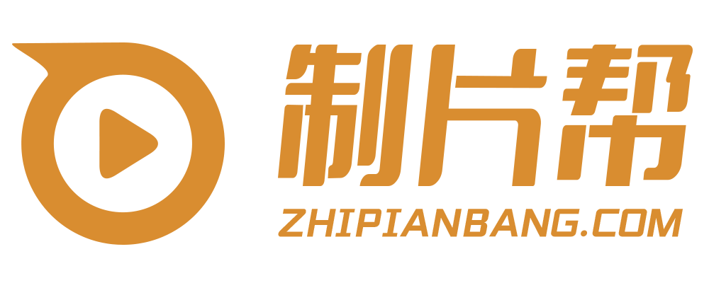海城区宣传片制作